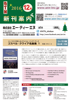 新刊案内