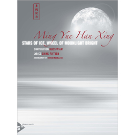Ming Yue Han Xing – Stars of Ice, Wheel of Moonlight Bright (AD40005)