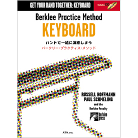 バークリー・プラクティス・メソッド　キーボード