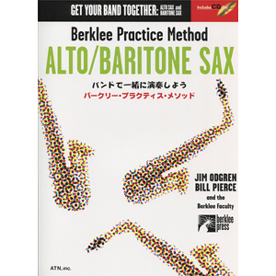 バークリー・プラクティス・メソッド　アルト/バリトン・サックス
