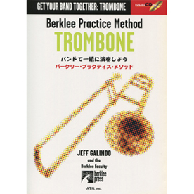 バークリー・プラクティス・メソッド　トロンボーン
