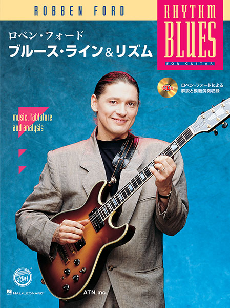 ロベン・フォード　ブルース・ライン&リズム