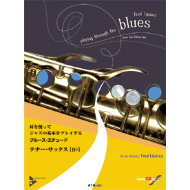 ブルース・エチュード　テナー・サックス [B♭]