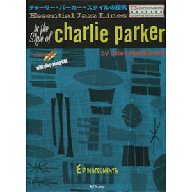 エッセンシャル・ジャズ・ライン　チャーリー・パーカー・スタイルの探究　E♭ Instruments