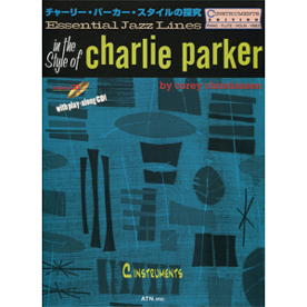 エッセンシャル・ジャズ・ライン　チャーリー・パーカー・スタイルの探究　C Instruments