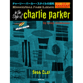エッセンシャル・ジャズ・ライン　チャーリー・パーカー・スタイルの探究　Bass Clef