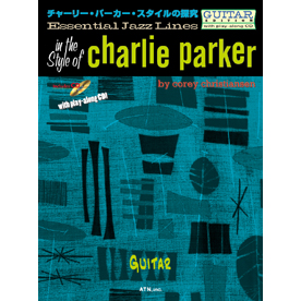 エッセンシャル・ジャズ・ライン　チャーリー・パーカー・スタイルの探究　Guitar