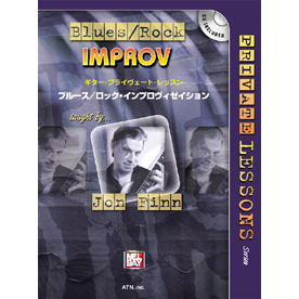 ギター・プライヴェート・レッスン　ブルース/ロック・インプロヴィゼイション