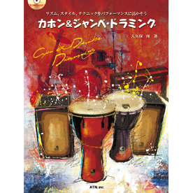 カホン&ジャンベ・ドラミング