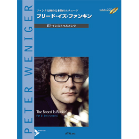ブリード・イズ・ファンキン　E♭ インストゥルメンツ