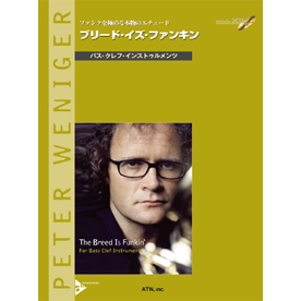 ブリード・イズ・ファンキン　バス・クレフ