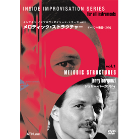 DVD / ジェリー・バーガンジィ/インサイド・インプロヴィゼイション・シリーズ 1　メロディック・ストラクチャー