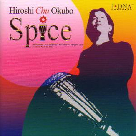 Spice