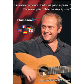 Book+DVD / Flamenco Guitar Bulerias Step by Step Vol. 1 (MB8493445218)